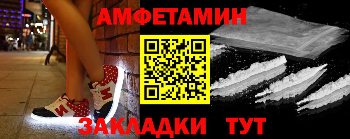 АМФ  АМФ VHQ  Вход с VPN  Кохма 