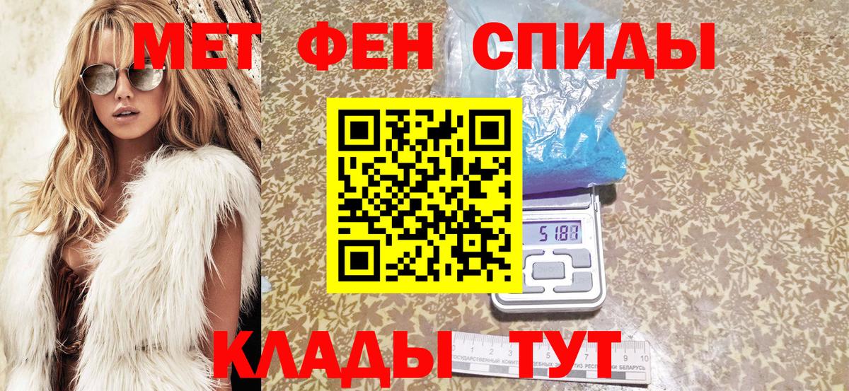 АМФ VHQ Кохма