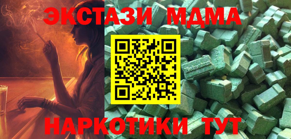 Экстази Punisher Кохма