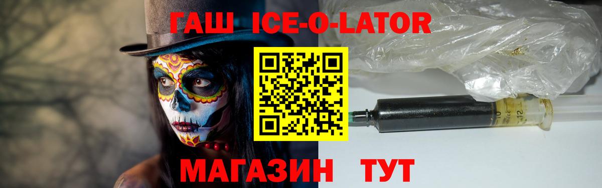 ГАШИШ гарик Кохма