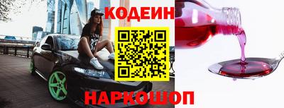 ALPHA PVP Будённовск