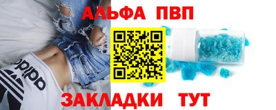 а пвп мука Бузулук