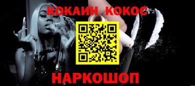 ALPHA PVP Будённовск