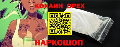 бошки Бугуруслан