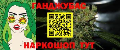 ALPHA PVP Будённовск