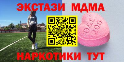 ALPHA PVP Будённовск