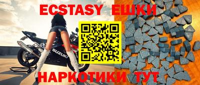 ALPHA PVP Будённовск