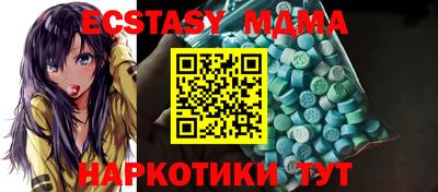 а пвп мука Бузулук
