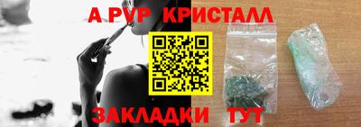 ALPHA PVP Будённовск