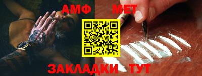ALPHA PVP Будённовск