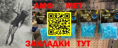 ALPHA PVP Будённовск