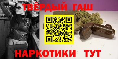 бошки Бугуруслан