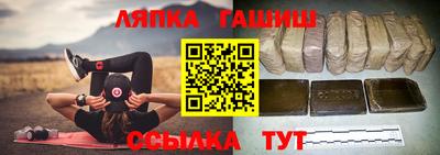 ALPHA PVP Будённовск