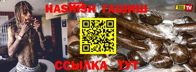 бошки Бугуруслан