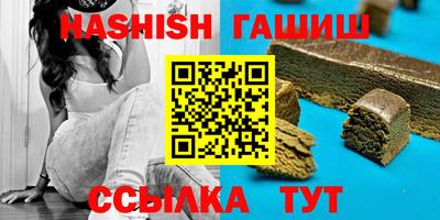 бошки Бугуруслан