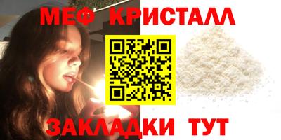 бошки Бугуруслан