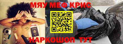 а пвп мука Бузулук