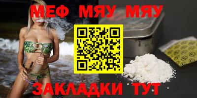 ALPHA PVP Будённовск