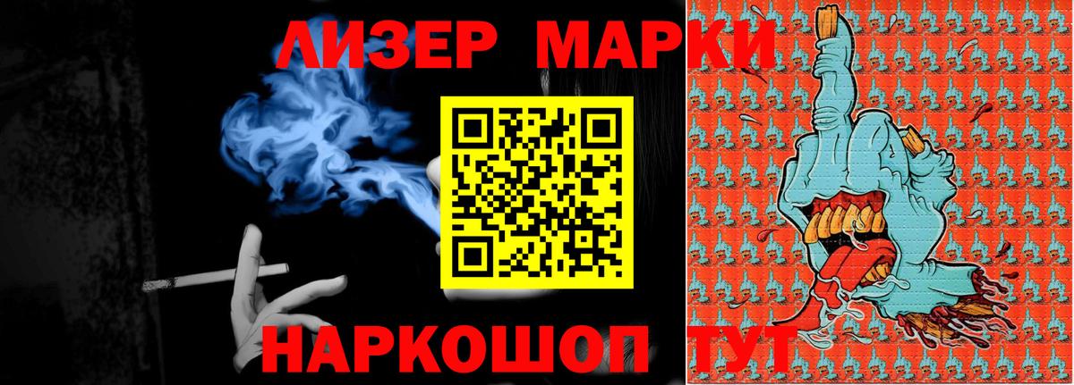 LSD-25 экстази кислота  Вход с VPN  LSD-25 экстази кислота  Кохма 