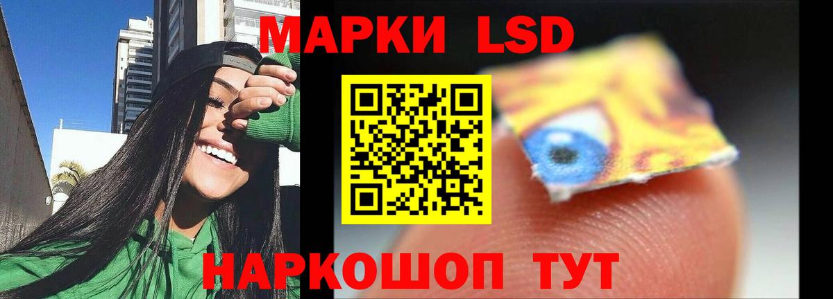 LSD-25 экстази кислота Кохма