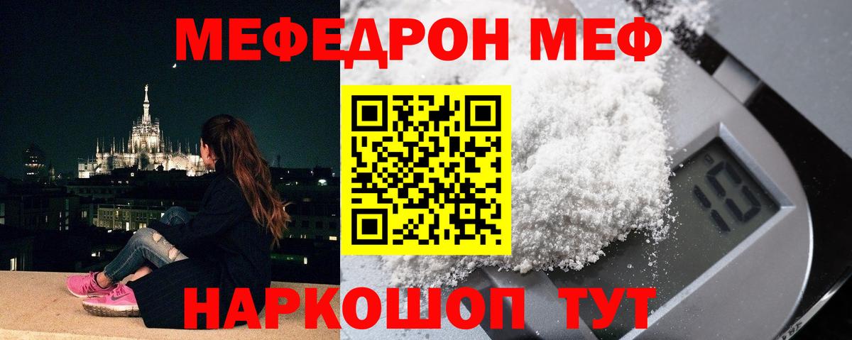 ГАШИШ  Бошки Шишки  Меф   NBOMe  Вход с VPN  Cocaine  Кохма  ТГК 