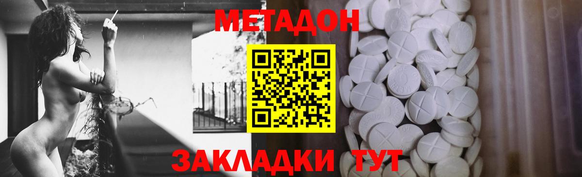 shop официальный сайт  МЕТАДОН белоснежный  Кохма  Вход с VPN  МЕТАДОН VHQ 