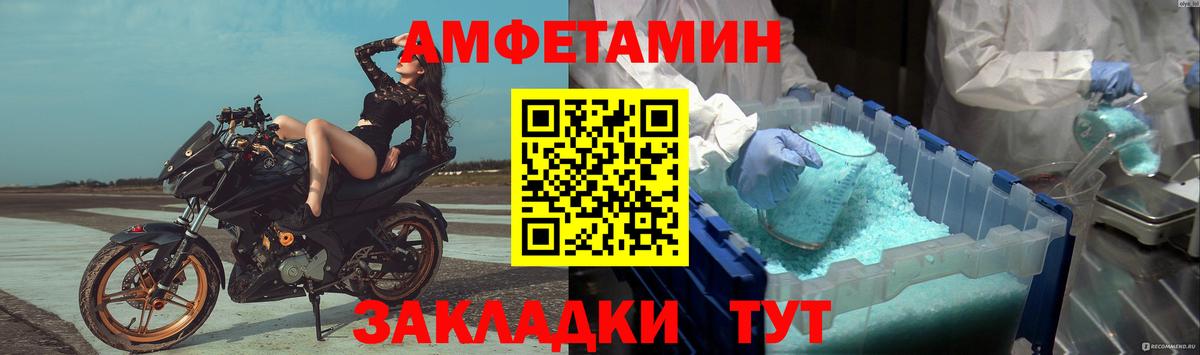 МЕТАМФЕТАМИН кристалл  Вход с VPN  Кохма  МЕТАМФЕТАМИН кристалл 