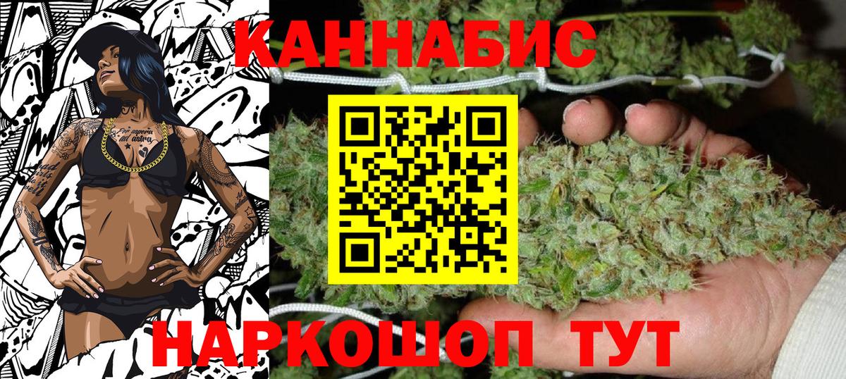 МАРИХУАНА гибрид  Вход с VPN  Бошки марихуана гибрид  Каннабис гибрид  Кохма 